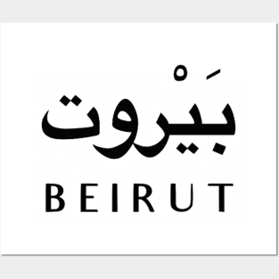 Beirut Posters and Art